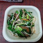 餃子の王将 - 