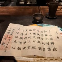 仁修樓 - 
