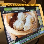 ヒノマル食堂 - このシールやだなぁ。客に端末お願いして料理も？