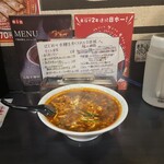 辛麺屋 桝元 - 水等はセルフ