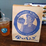 MASAJIRO BURGER - 