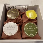 パティスリー アルファ - 焼きモンブラン(プレーン,抹茶,広島レモン,カフェオレ)