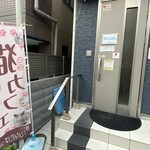 Neko Kafe Hinata Bokko - 
