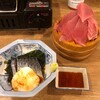 磯丸水産 上大岡店