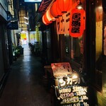 大衆酒場 サカラバ 天満店 - 