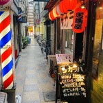 大衆酒場 サカラバ 天満店 - 