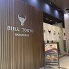 BULL TOKYO