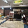 千里しゃぶ亭 本店