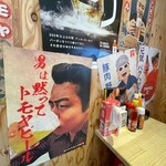 Machichuuka Yatai Iida - 昭和っぽいパロディ満載の店内