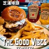 ザ グッド バイブス