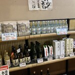 おかき屋　辰心 - 