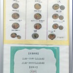 中華そば 須紗 - 