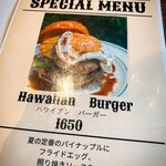 ザ グッド バイブス - 