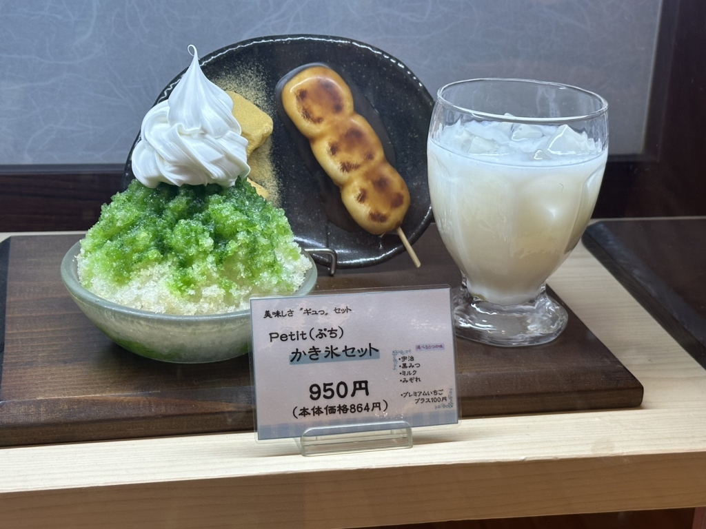 メニュー写真 : 甘党まえだ 天王寺Mio店 （あまとうまえだ