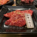 極焼肉 おぜん屋 - 和牛ハラミ(ハーフ)