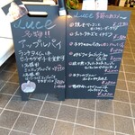 リストランテ ルーチェ - おすすめメニュー。