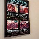 Kitchen KAMEYA 洋食館 - 小村井飯（オムライス）笑