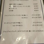 Kitchen KAMEYA 洋食館 - 