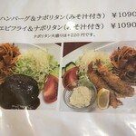 Kitchen KAMEYA 洋食館 - 
