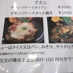 Kitchen KAMEYA 洋食館 - 