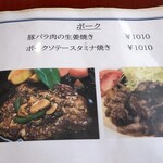 Kitchen KAMEYA 洋食館 - 