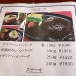 Kitchen KAMEYA 洋食館 - 
