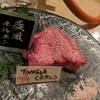 肉の変態集団 疾風ホルモン 久茂地本店