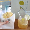 山の上レモネード - 