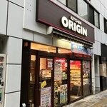 Kicchin Orijin - 