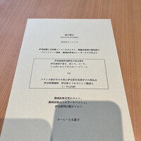 ミクニ伊豆高原 - 