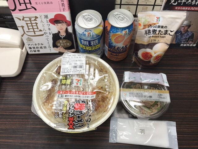 セブンイレブン 仙台五橋駅前店（7 ELEVEN） - 五橋（コンビニ・スーパー）の写真