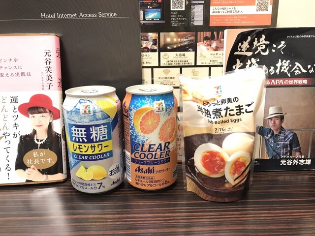 セブンイレブン 仙台五橋駅前店（7 ELEVEN） - 五橋（コンビニ・スーパー）の写真