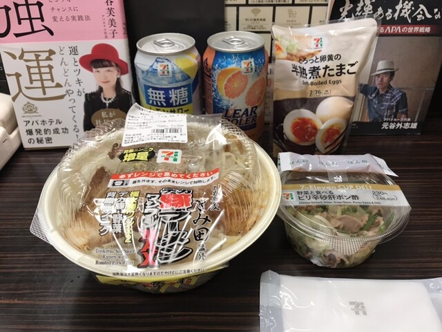 セブンイレブン 仙台五橋駅前店（7 ELEVEN） - 五橋（コンビニ・スーパー）