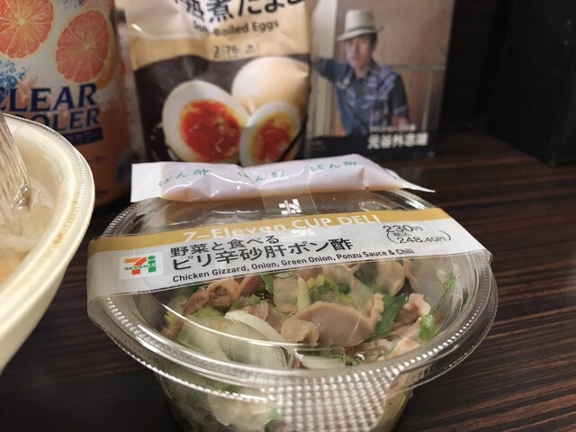 セブンイレブン 仙台五橋駅前店（7 ELEVEN） - 五橋（コンビニ・スーパー）の写真