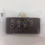 Hanikam Chocola Tea - 