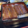 Unagi No Toukaitei - うな重二段重ね