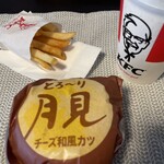 Kentakki Furaido Chikin - 月見チーズ和風カツ