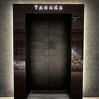 TANAKA YAKINIKU RESTAURANTE - 
