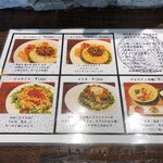 薬膳Dining&Bar 銀座しんのう - 