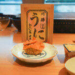 鮨 尚充 - 川勝うに