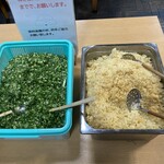 さか枝うどん - 