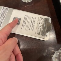 パリアッチョ 丸の内仲通り店 - 