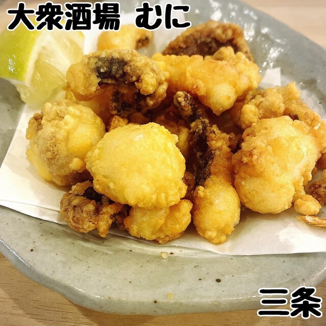 Taishu Sakaba Muni Kyoto Kawaramachi Ten photo 4