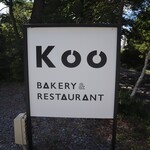 Bakery&Restaurant Koo - 