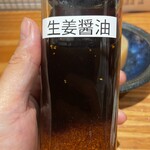 Oden Kushikatsu Nikomi 'Mittsu' - 生姜醤油でいただきます