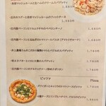 アル・デンシャル丸の内 グランスタ東京店 - 