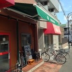 En - 元住吉駅西口からだと10分くらい