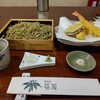 蕎麦處 笹屋