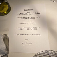 ポンテ ベッキオ - ランチコース　メニュー