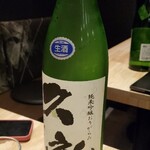日本酒ペアリング 醸巣 - 